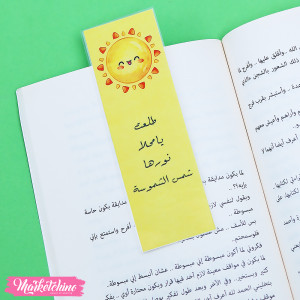 Bookmark - Flower