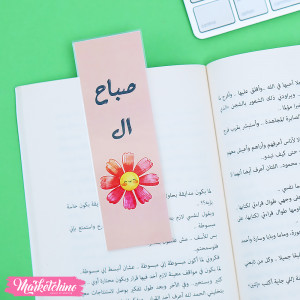 Bookmark - Flower