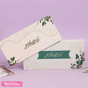 Gift Envelop For Eidiya - Leaves  