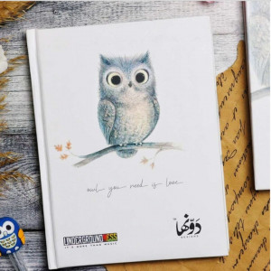 Notebook - Owl   ( A 6 )