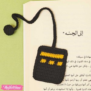 Crochet Bookmark - Al Kaaba