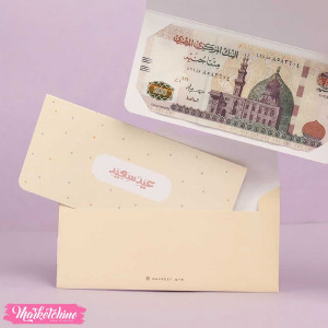  Gift Envelop For Eidiya - Celebrate 
