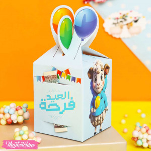 Gift Box Smile For Eidiya 