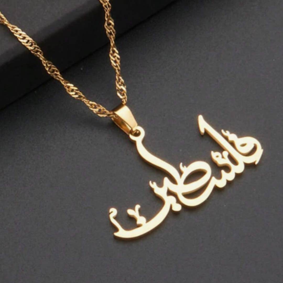 سلسلة استانلس ستيل  - فلسطتين