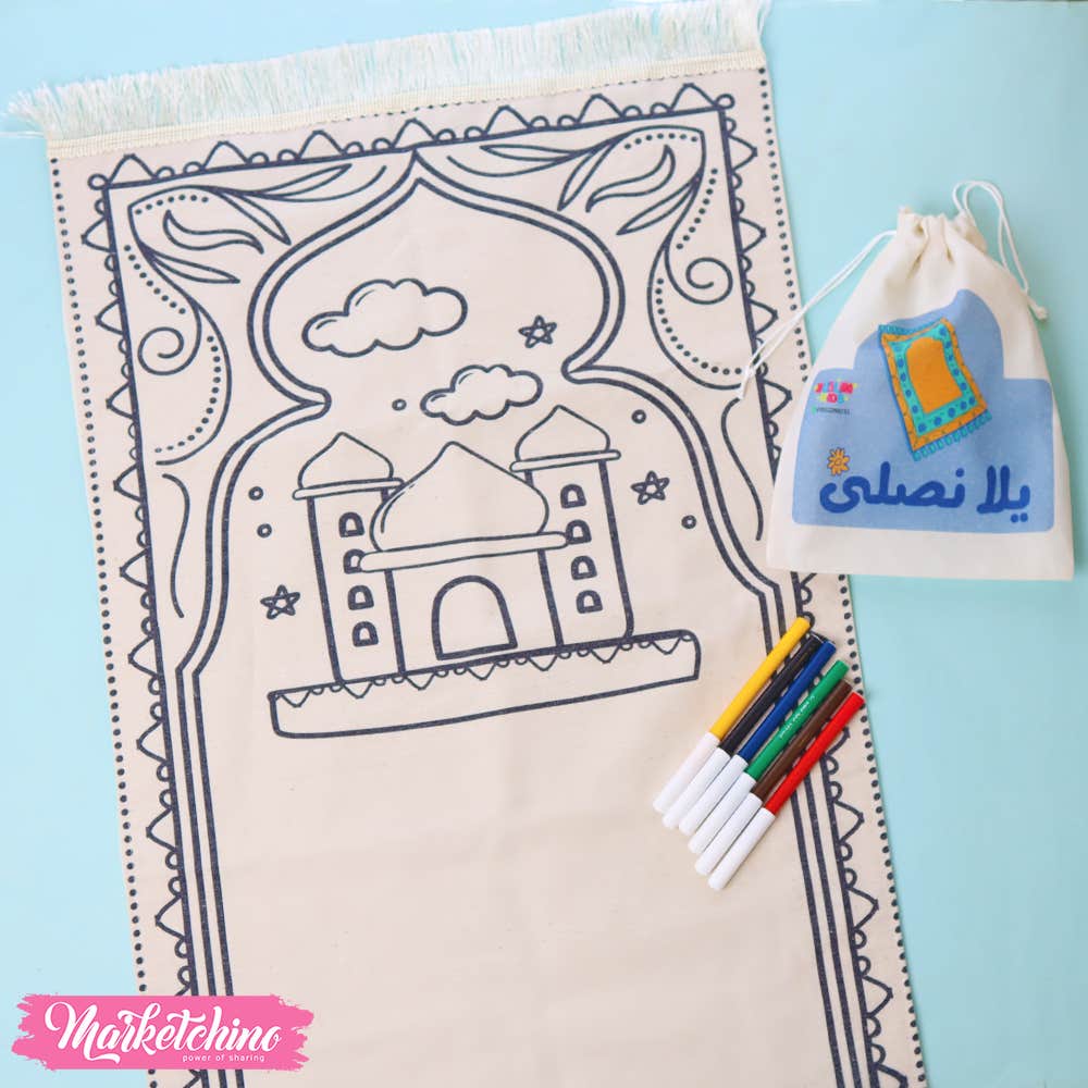 Prayer Rug & Coloring For Kids